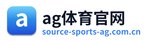 ag体育官网